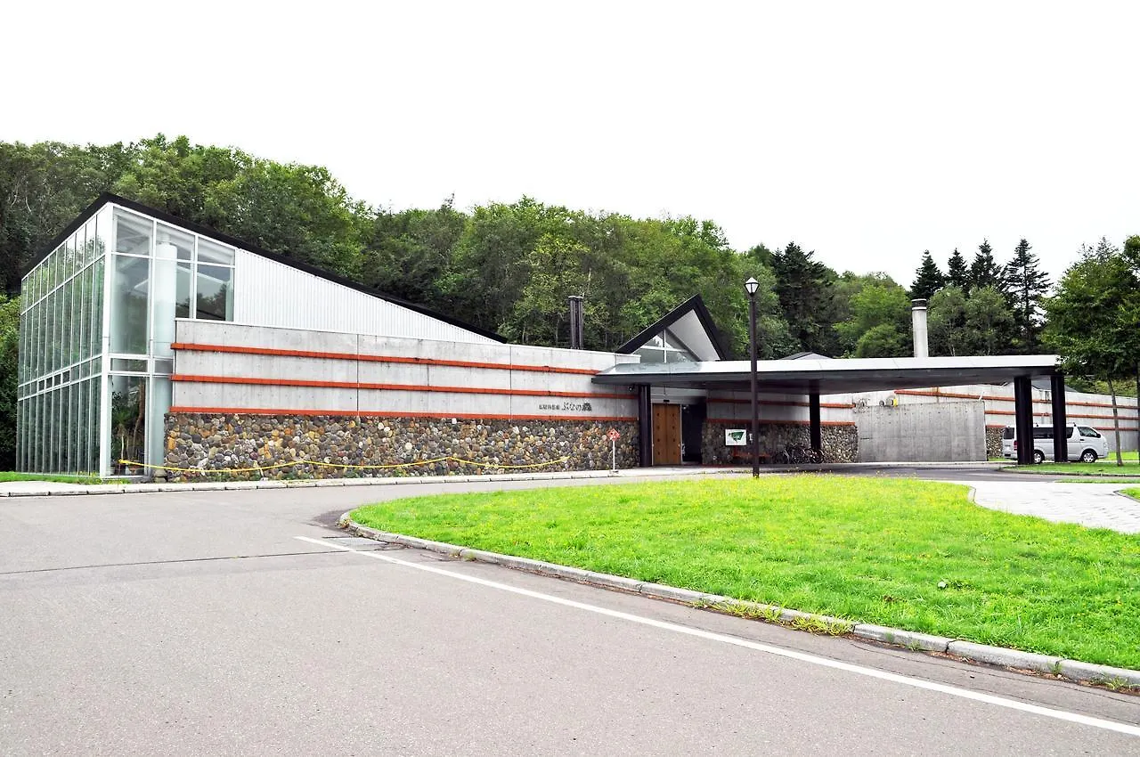 Utasai Shizen No Ie Hotel Niseko Japan