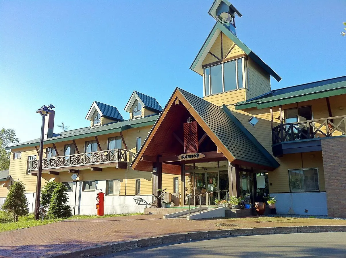 Utasai Shizen No Ie Hotel Niseko 0*,  Japan