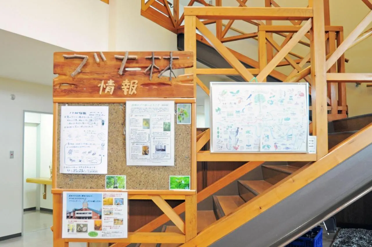 Inn Utasai Shizen No Ie Hotel Niseko